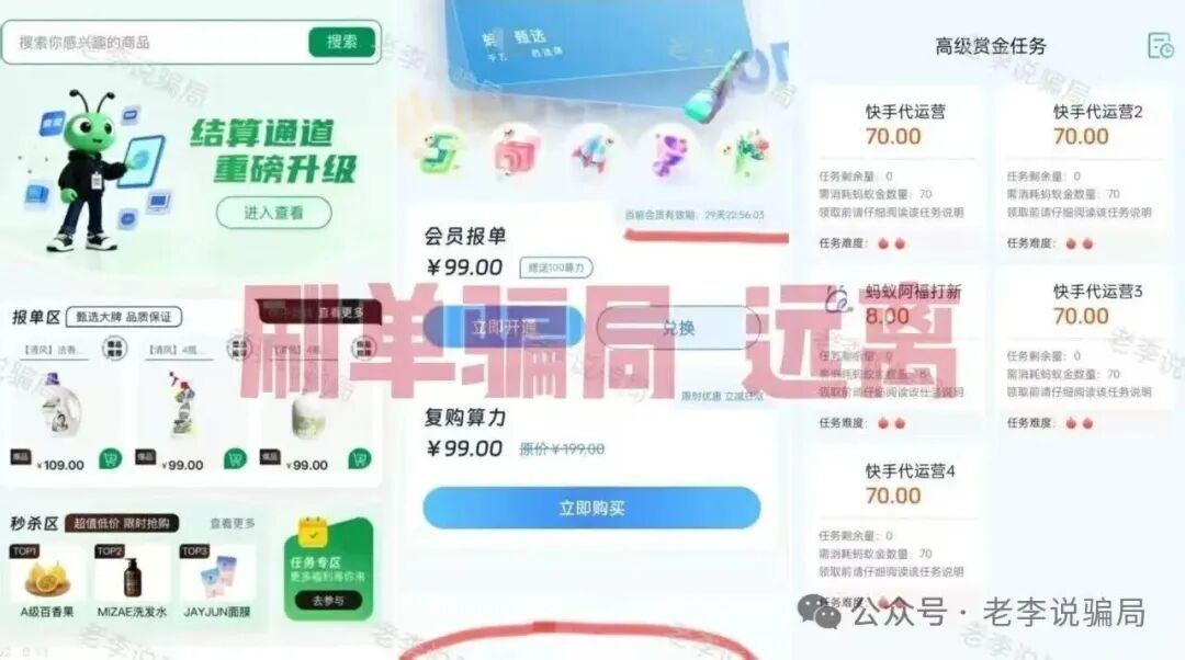 警惕!“云峰金融,中国星链,树交所”这9个项目都是套路相似的陷阱,不要参与,当心血本无归!(7) 警惕!“云峰金融,中国星链,树交所”这9个项目都是套路相似的陷阱,不要参与,当心血本无归!(7)