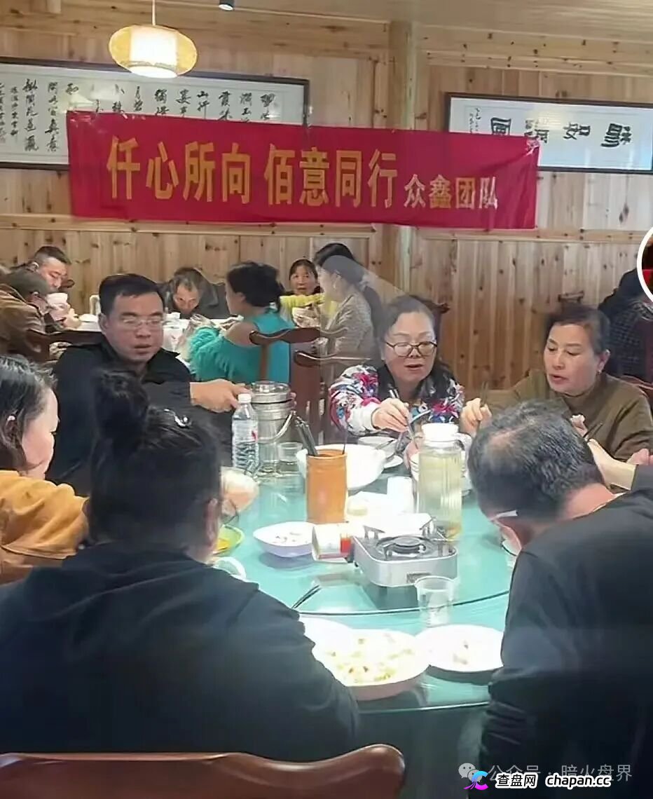 “仟佰意巴克斯BAX交易所”境外资金盘骗局,已出现大量单割,随时全线崩盘!(4) “仟佰意巴克斯BAX交易所”境外资金盘骗局,已出现大量单割,随时全线崩盘!(4)