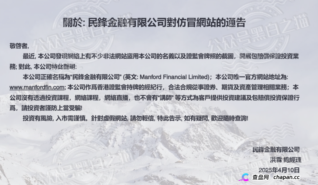 趁万鑫智投APP还没关，现在就截图报警！你跟操盘手赛跑的速度按小时算