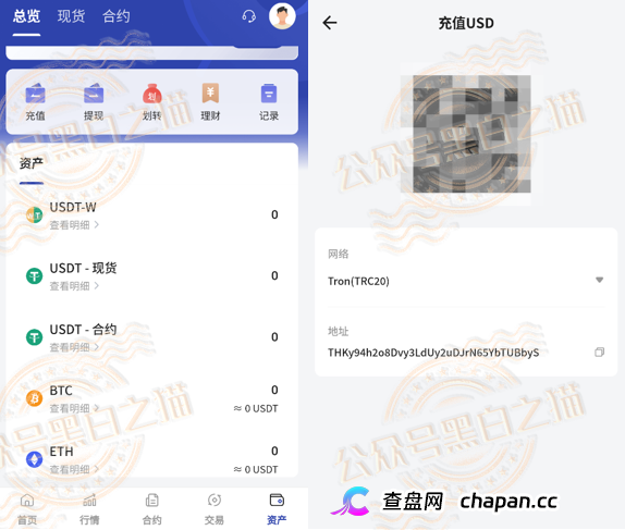 趁万鑫智投APP还没关,现在就截图报警!你跟操盘手赛跑的速度按小时算(3) 趁万鑫智投APP还没关,现在就截图报警!你跟操盘手赛跑的速度按小时算(3)