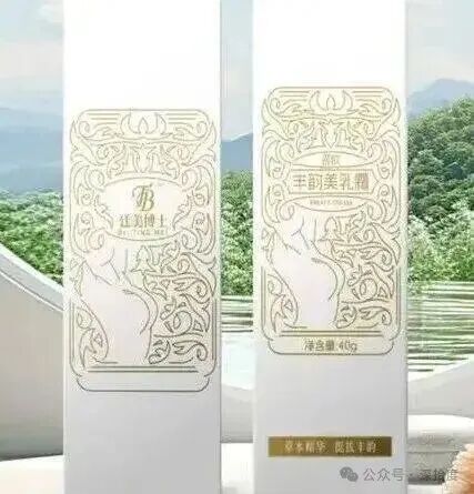 起底“廷美博士丰胸产品”网络引流的层层骗局，新品牌“卓养女王”继续割韭菜