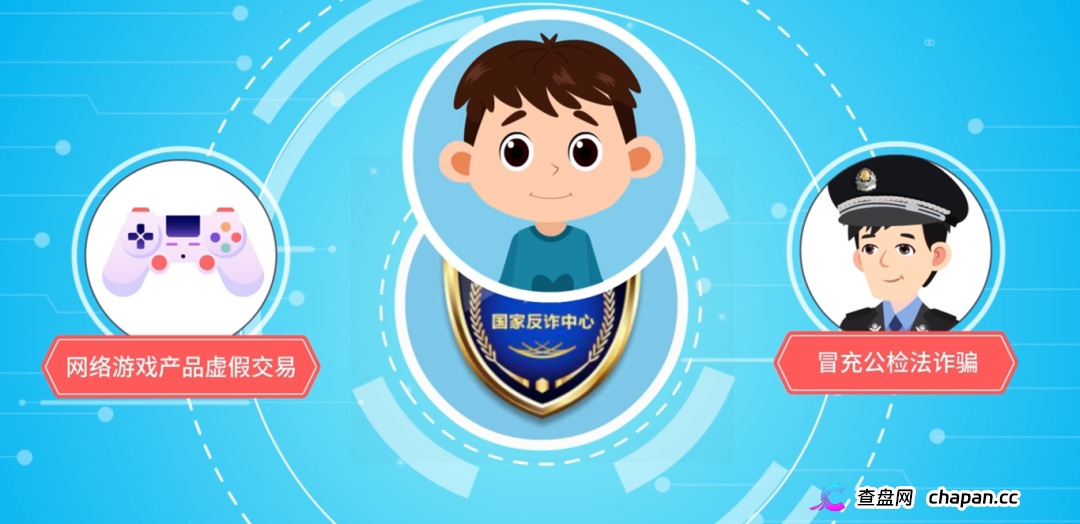 2026年电信网络诈骗白皮书发布——别总自以为是，防诈要走心