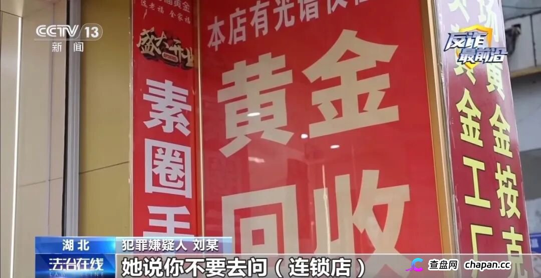 反诈最前沿丨领百万扶贫款怎么变成了电诈“工具人”(11) 反诈最前沿丨领百万扶贫款怎么变成了电诈“工具人”(11)