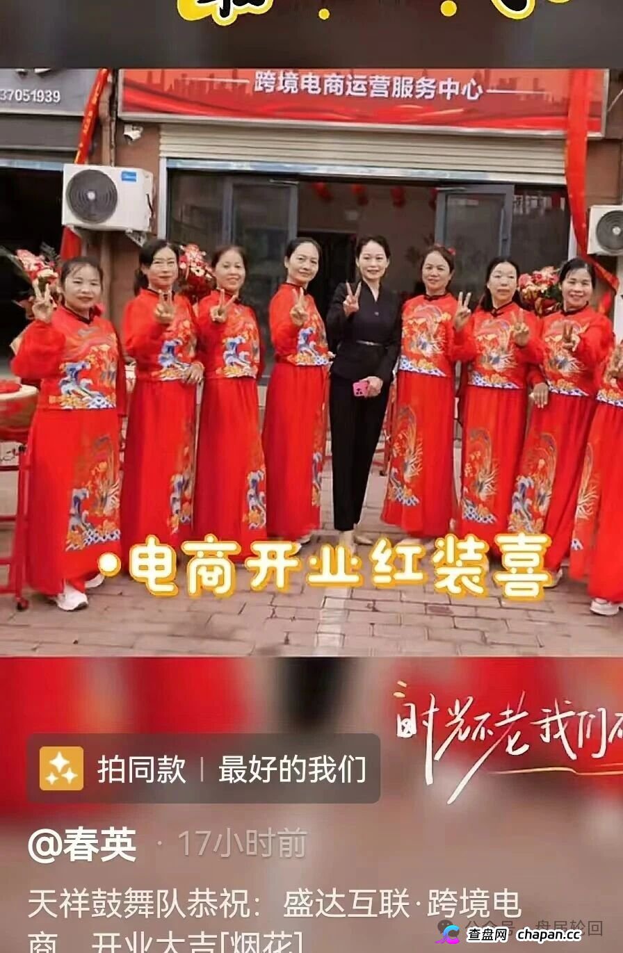 刷单盘换皮|香港盛达互联:88元入驻TikTok“一件代发”?垫付从100涨到1万,不交钱就扣光本金