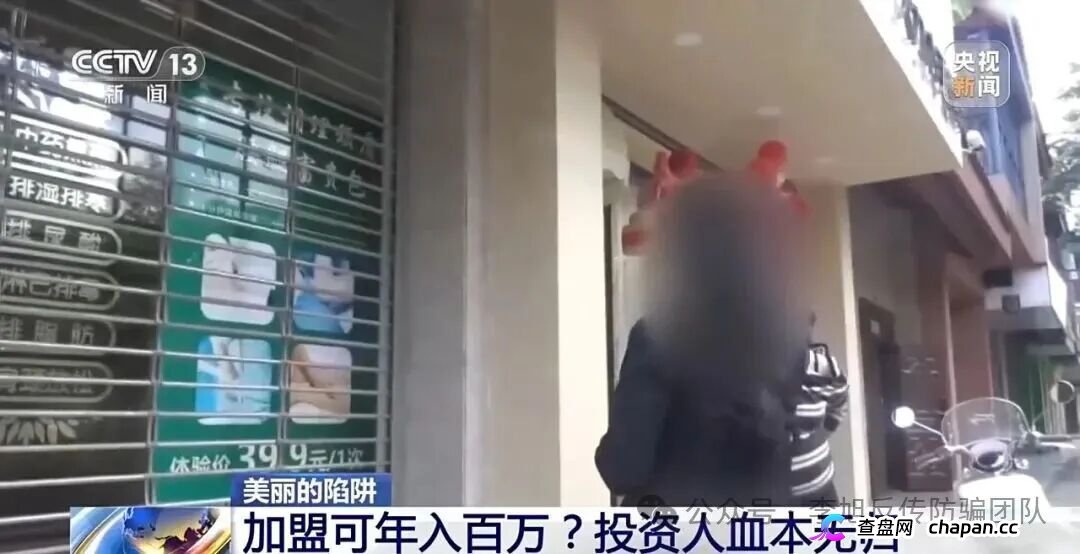央视曝“九极真美传销陷阱”：号称其美体塑身衣能预防癌症，标价高达六七千元