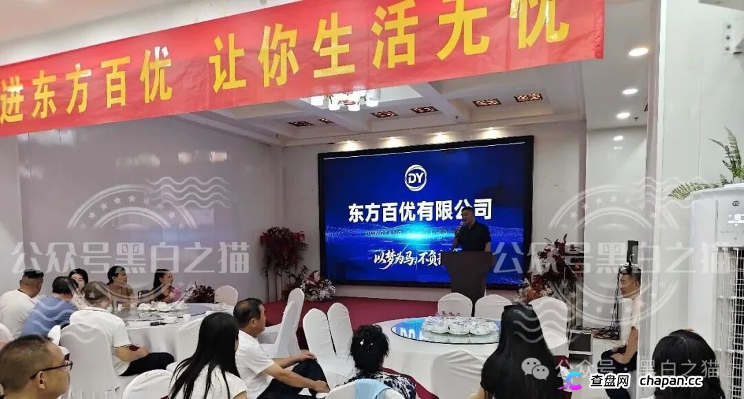 理发店里开“茶话会”、招商会请讲师｜东方百优的线下地推收割网：枣庄→滨州→淄博