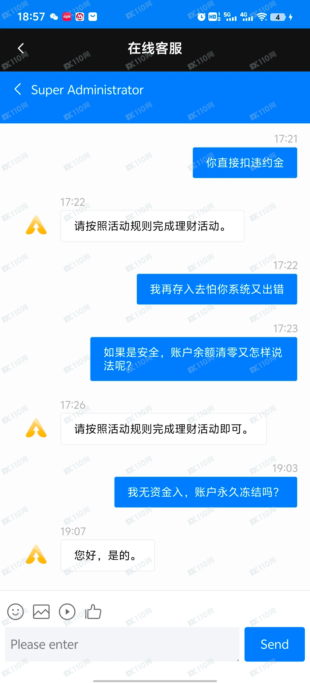 AEGET、BietfinexOption诈骗交易所(3)