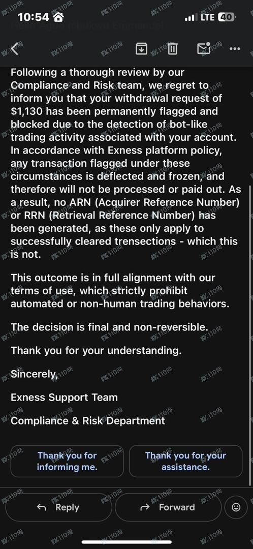 Exness非法限制账户无法出金(3) Exness非法限制账户无法出金(3)