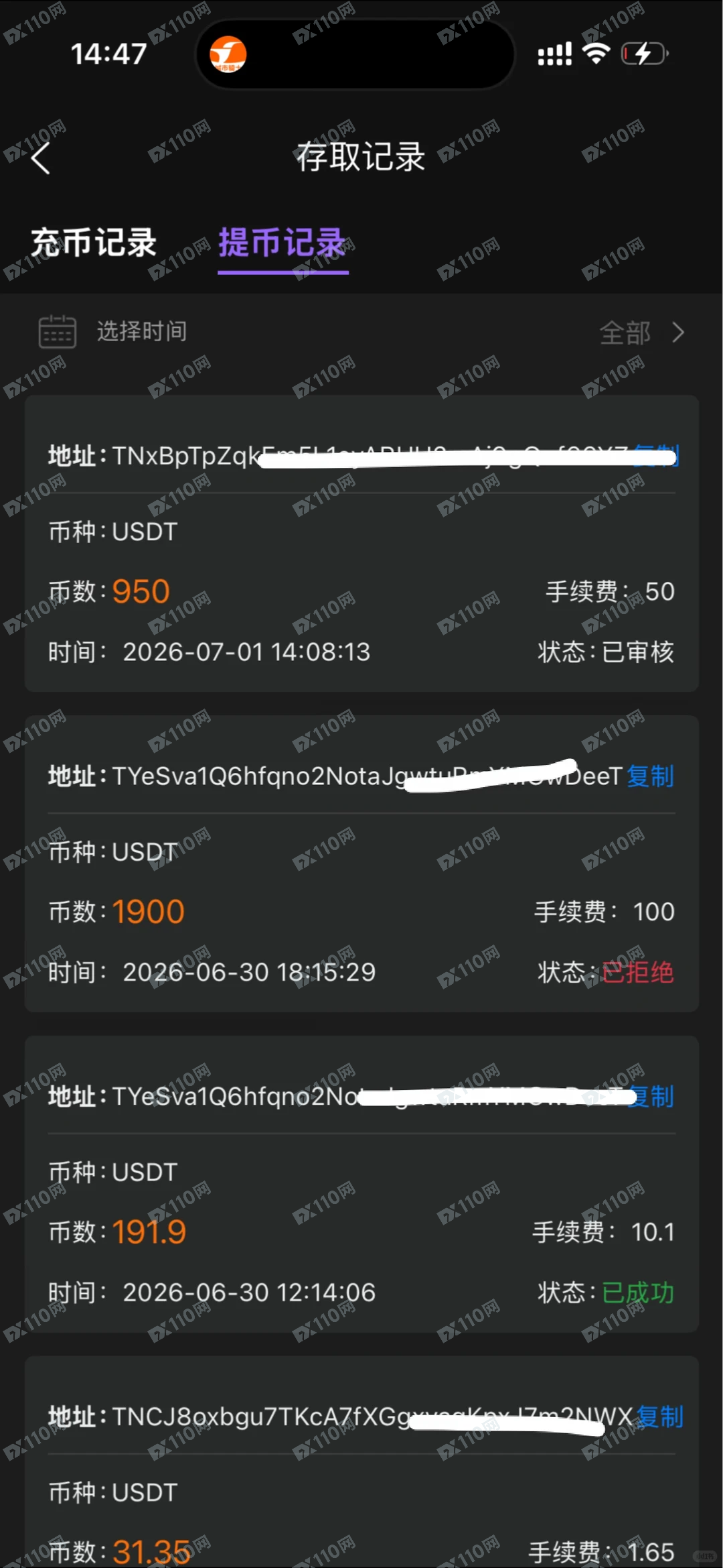 避雷KARKEN交易所资金盘(1) 避雷KARKEN交易所资金盘(1)