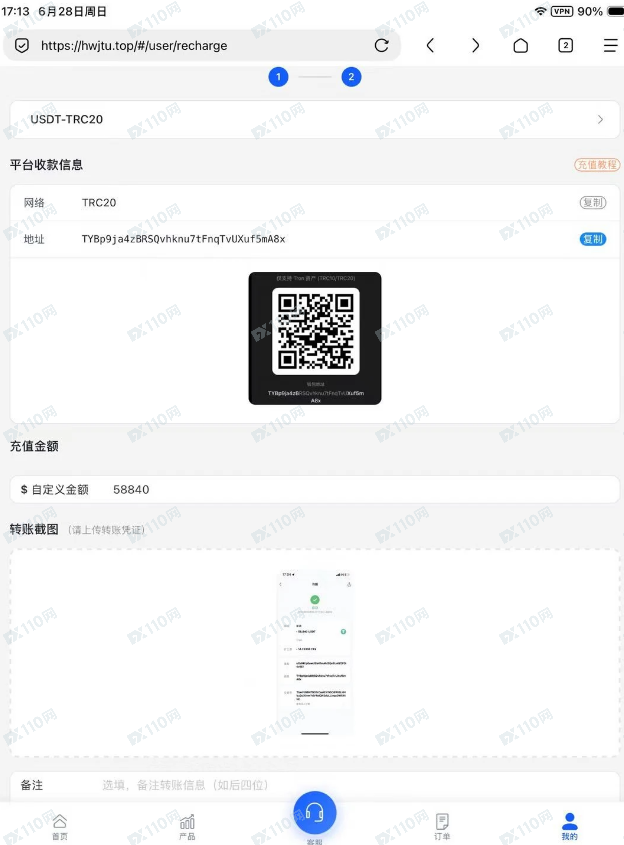 寒武纪新型诈骗,大家注意!(5) 寒武纪新型诈骗,大家注意!(5)