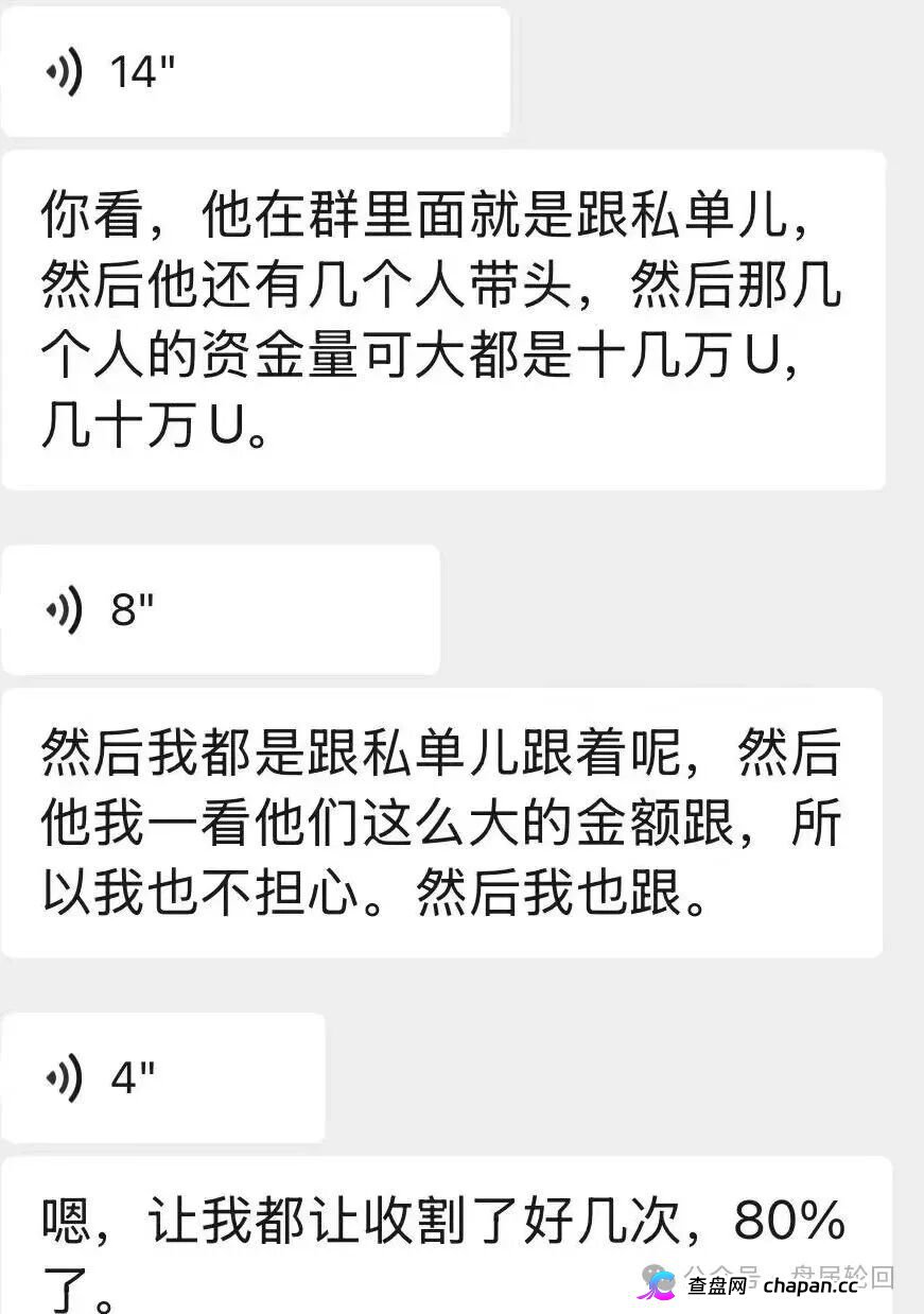 远恒集团｜赚2%亏80%，爆仓三四次——王贵运的“期货强国梦”，就是后台改几个数字的事(4)
