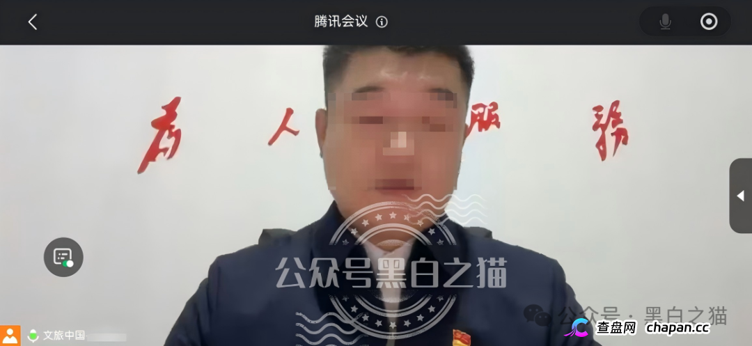 老瓶新酒,新盘“文旅中国”又开始拉老韭菜入坑,请保持警惕远离诈骗