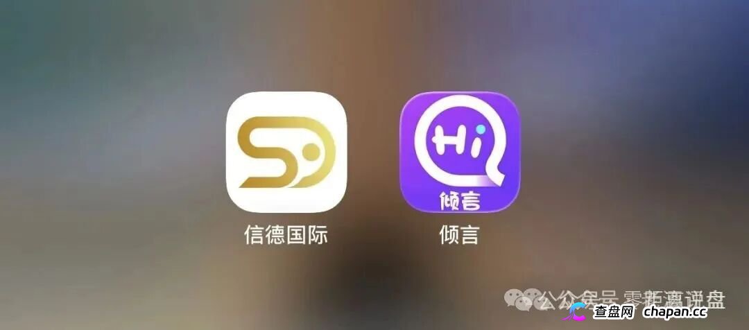 信德国际的五级代理们醒醒,鑫慷嘉DGCX的狗推换了个马甲你们就不认识了?