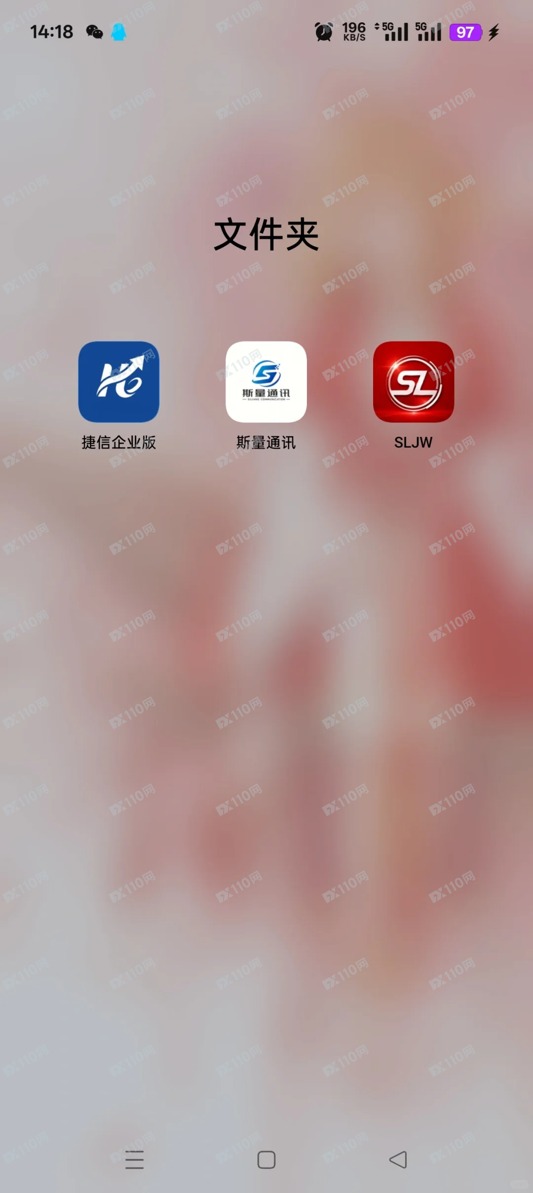 曝光斯量量化炒股诈骗