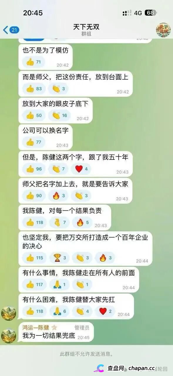 境外园区杀猪盘|鸿运万交所:庞氏骗局|池子每月增长34%,撑不过30个月 境外园区杀猪盘|鸿运万交所:庞氏骗局|池子每月增长34%,撑不过30个月