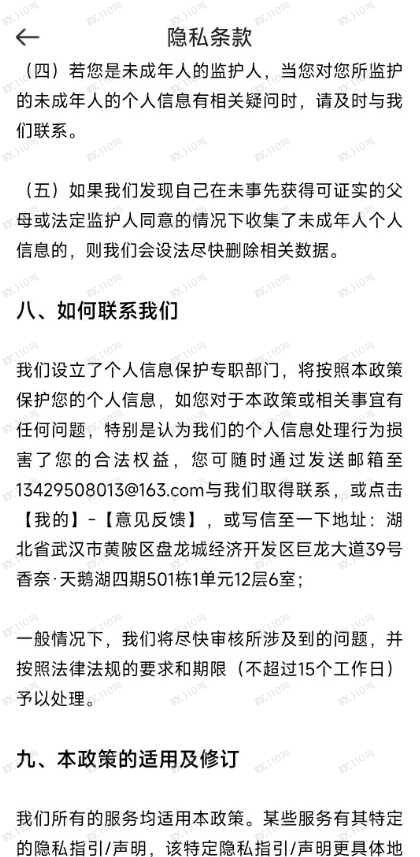 汇鑫金业无法出金,彻头彻尾的黑平台