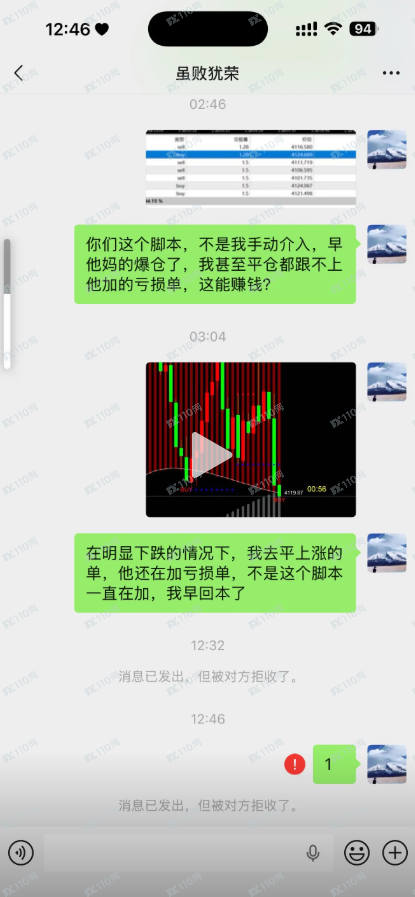 卖EA量化系统的都是杀猪盘!