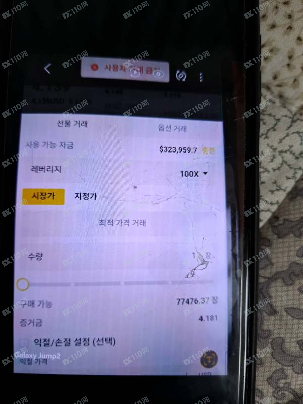 避雷Traze!黄金交易盈利130万美元,平台借税费、保证金套路不让出金