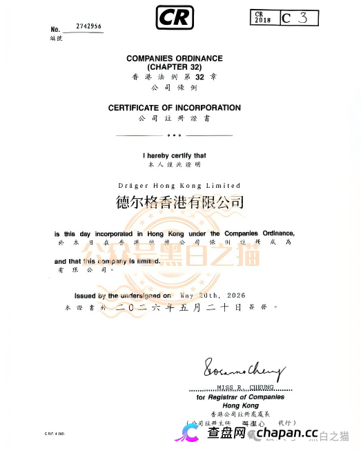 伪冒“德尔格”资金盘U充值,高额返利为诱饵继续诱骗,官媒发声请远离杀猪盘......(6) 伪冒“德尔格”资金盘U充值,高额返利为诱饵继续诱骗,官媒发声请远离杀猪盘......(6)