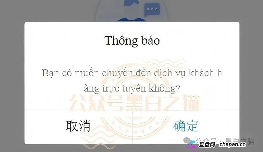 伪冒“强脑科技”的资金盘奇葩,捏造股权充值套牢投资人,提现要交税费再次吸血,崩盘在即,赶紧远离(7) 伪冒“强脑科技”的资金盘奇葩,捏造股权充值套牢投资人,提现要交税费再次吸血,崩盘在即,赶紧远离(7)