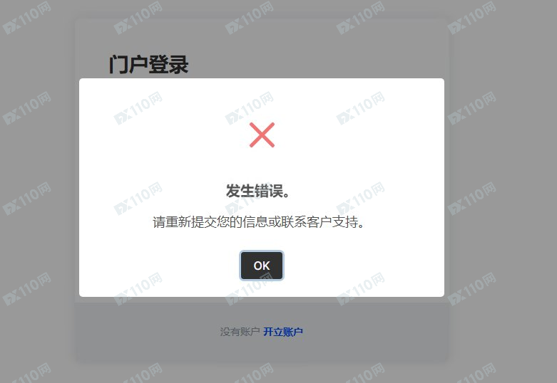 Squared Financial平方金融跑路了(1) Squared Financial平方金融跑路了(1)