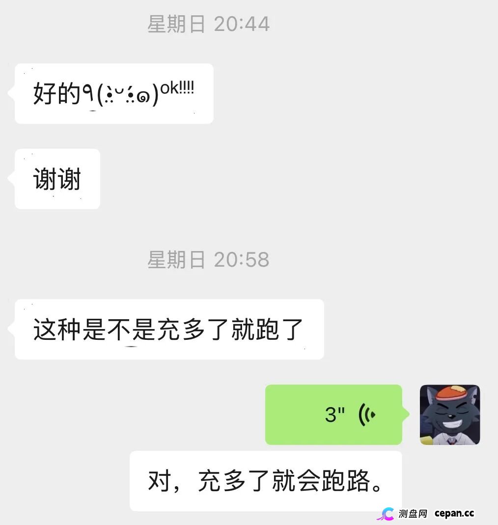 深扒｜“CPC聚合”资金流向追踪：从60U激活码到境外钱包，你的钱正在走一条“跑路专线”(5)
