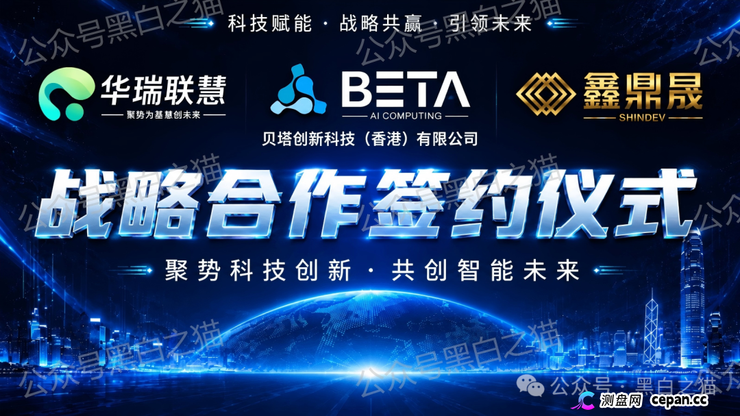 曝光“BetaAI”骗局团伙“鑫鼎晟”假包装欺瞒投资者，撕开伪装，一切揭露才刚刚开始
