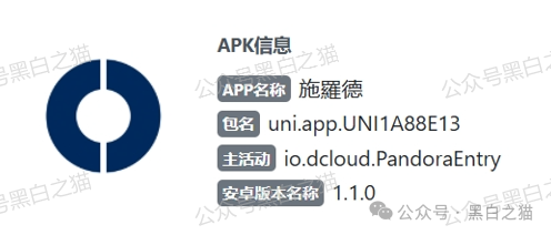 法律警示｜施罗德APP诈骗415人4777万，134人被判刑——你拉的每一个人头，都是判决书上的页码