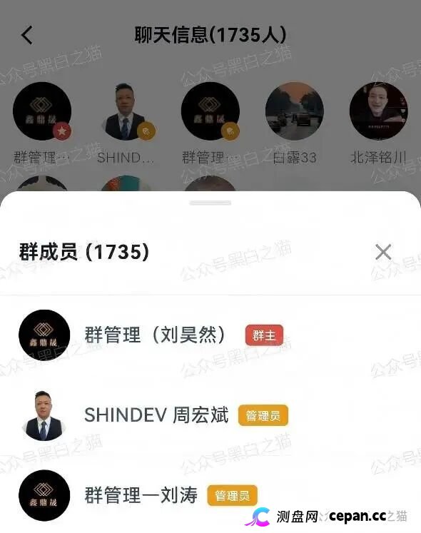 曝光“BetaAI”骗局团伙“鑫鼎晟”假包装欺瞒投资者,撕开伪装,一切揭露才刚刚开始(11) 曝光“BetaAI”骗局团伙“鑫鼎晟”假包装欺瞒投资者,撕开伪装,一切揭露才刚刚开始(11)