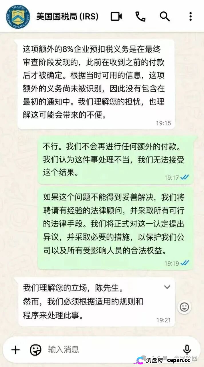 【鸿运万交所】三次收割 平移泓洋环球外汇盘 上了一当有一当 那是当当不一样