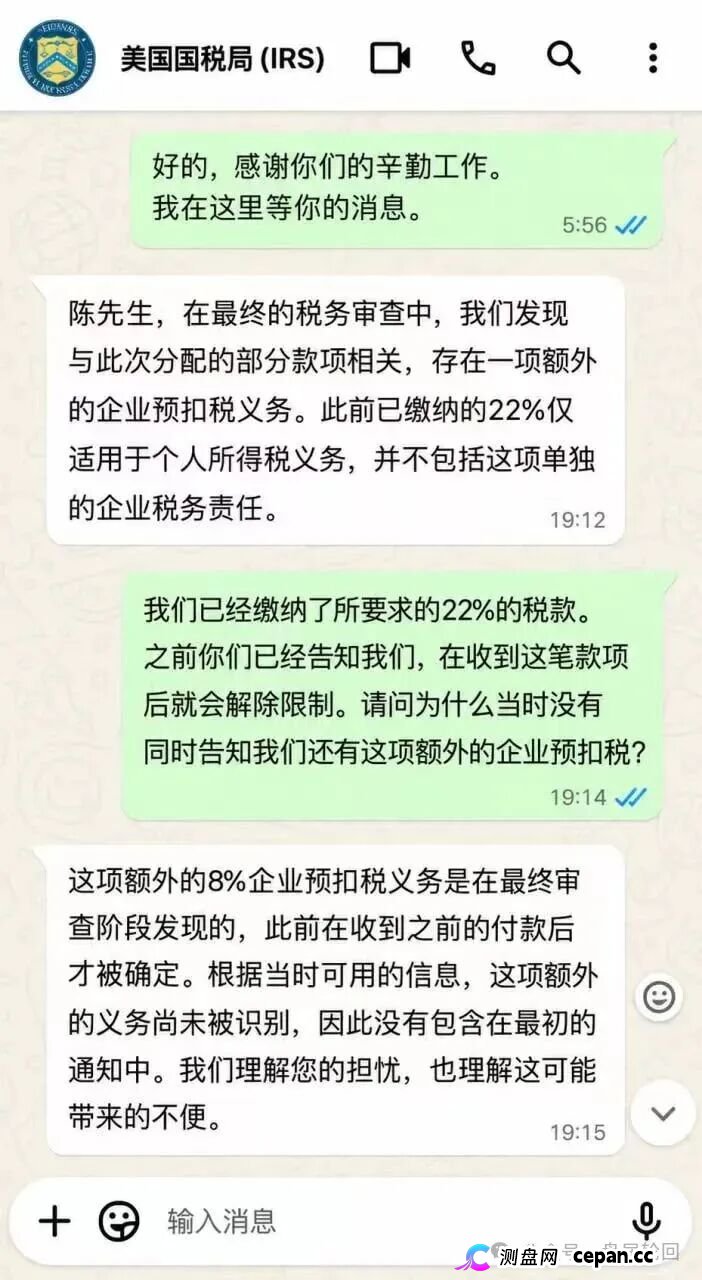 【鸿运万交所】三次收割 平移泓洋环球外汇盘 上了一当有一当 那是当当不一样