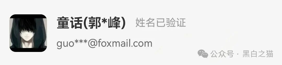 贝塔AI内测盘冒名香港Beta Tech,800U起步拉人头,跑分账户牵连77家企业,高度预警(5) 贝塔AI内测盘冒名香港Beta Tech,800U起步拉人头,跑分账户牵连77家企业,高度预警(5)