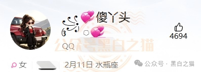 “金河资本”大结局?狗推凌晨3点投诉、境外邮箱洗白、国内团队长瑟瑟发抖——你每投诉一次,曝光就多一篇!(8) “金河资本”大结局?狗推凌晨3点投诉、境外邮箱洗白、国内团队长瑟瑟发抖——你每投诉一次,曝光就多一篇!(8)