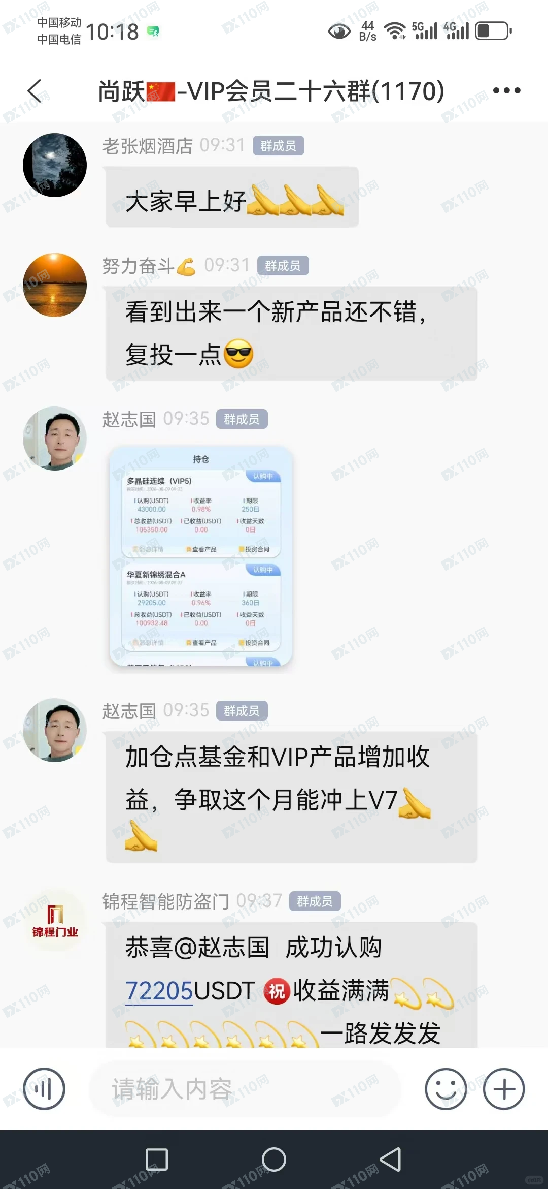 警惕“先骗感情再骗钱”的杀猪盘套路,远离RALLYVILLE MARKETS平台!