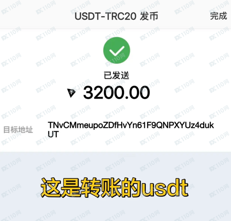 遭遇诈骗分享出来,PNC是诈骗交易所!