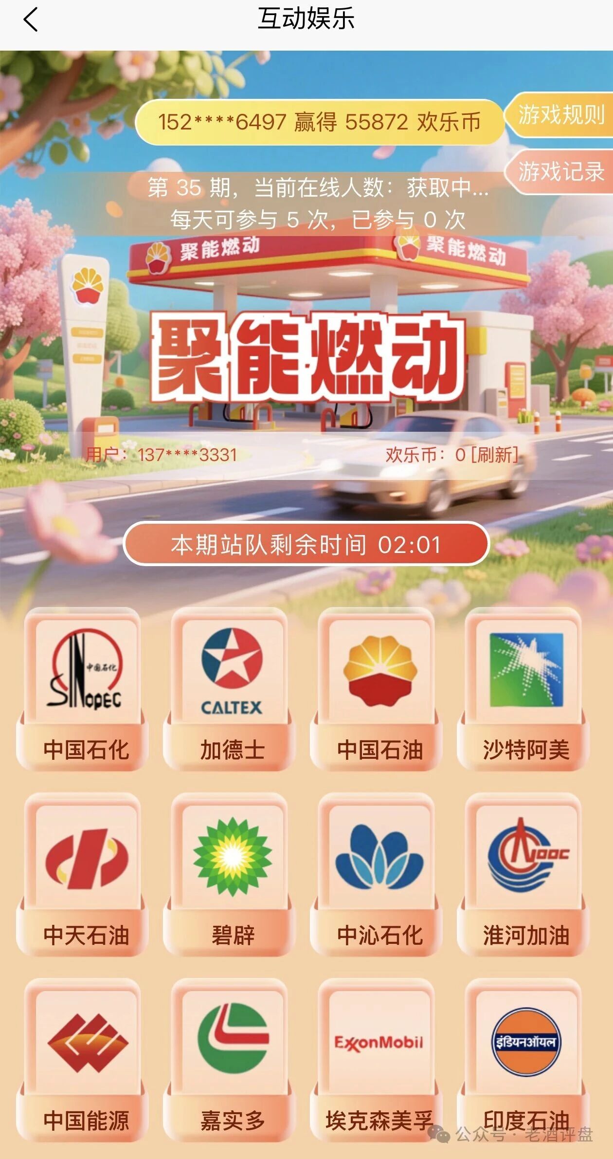 紧急预警!璟汇APP底牌曝光:顶着“购物返利”的头衔,干着“高价卖垃圾+竞猜收割”的庞氏勾当!