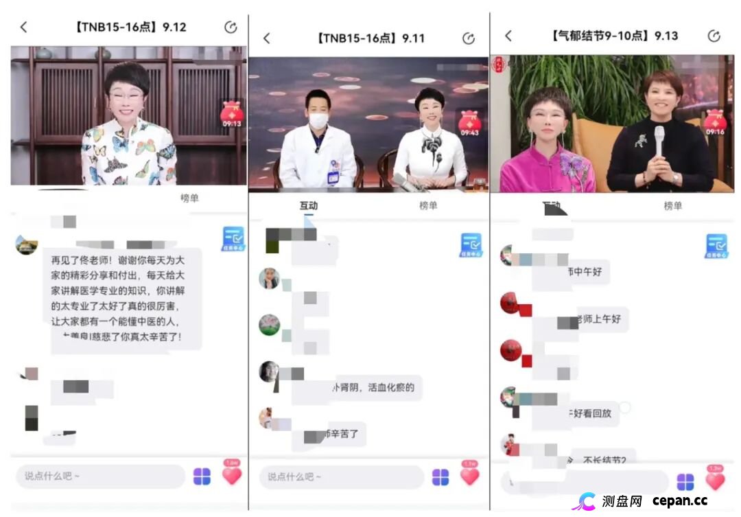 起底佟鑫海医疗神话03：看德元升加盟商怎样收割老年人