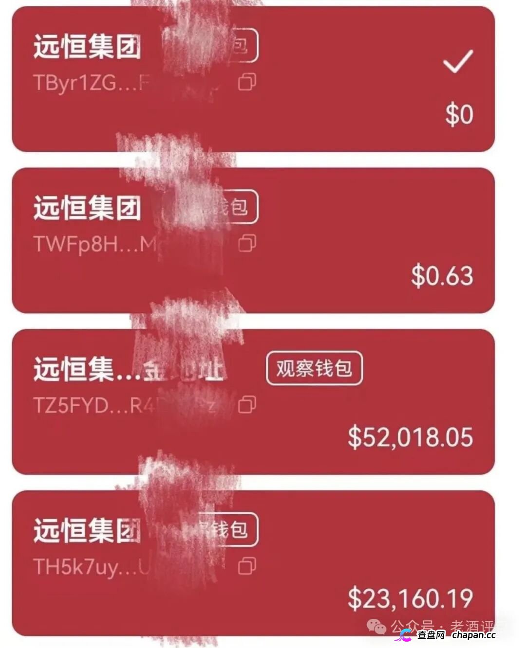 紧急预警“远恒集团-全球未来”期货跟单操盘手转移资金，预计10月中下旬崩盘跑路！(7)