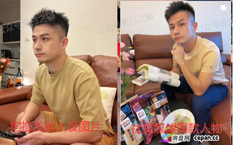 冒充“crypto”加密交易所快速收割韭菜，狗推聊天界面曝光，手段极其恶劣
