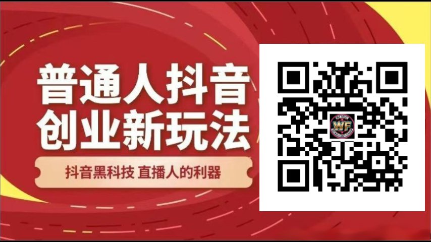 2026云端黑科技系统,硬核赛道,全网最牛多元变现日撸500-1K,直接领系统