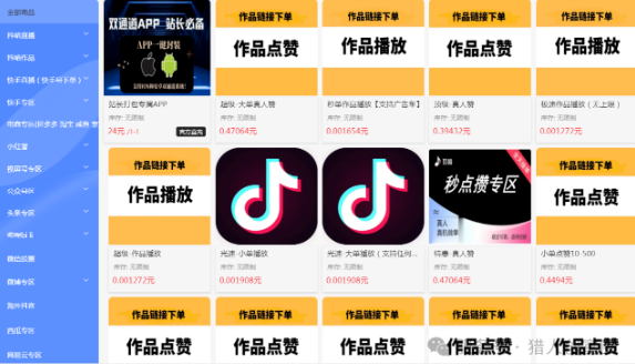 2026云端黑科技系统,硬核赛道,全网最牛多元变现日撸500-1K,直接领系统(4) 2026云端黑科技系统,硬核赛道,全网最牛多元变现日撸500-1K,直接领系统(4)