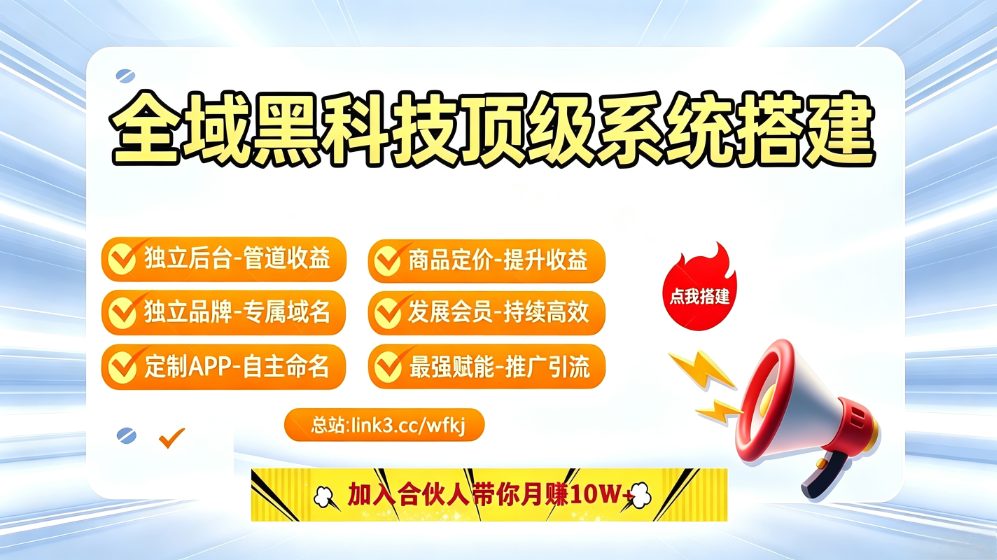 抖音黑科技兵马俑软件到底是不是割韭菜?普通人靠它7天涨粉变现? 完整玩法详细拆解(3) 抖音黑科技兵马俑软件到底是不是割韭菜?普通人靠它7天涨粉变现? 完整玩法详细拆解(3)