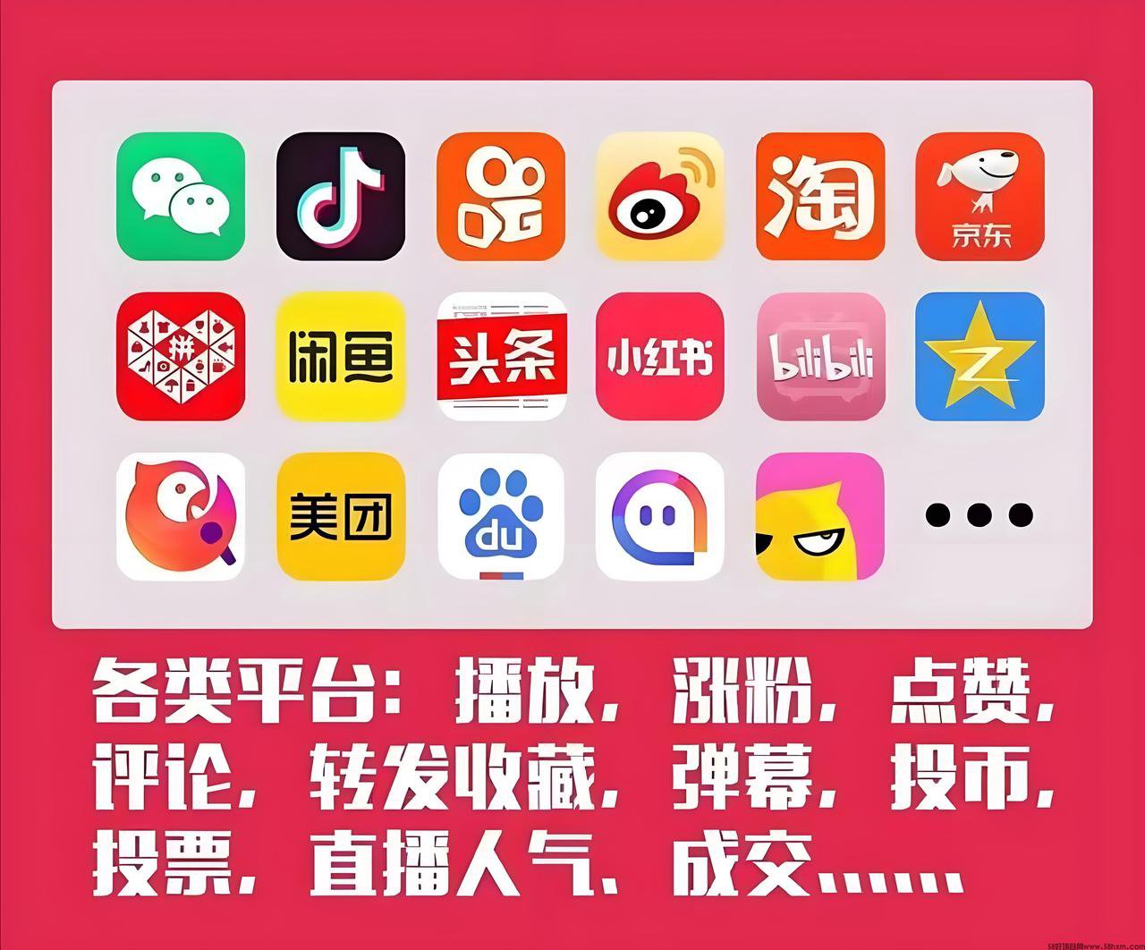 SUP主站系统、超多商品、价格优惠、免费领取，