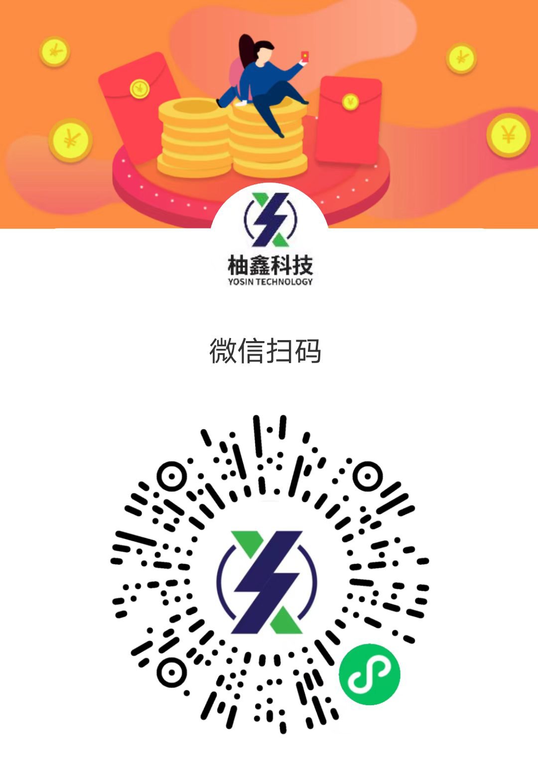 柚电行:新能源汽车充电聚合平台,0门槛创业,万亿级市场,团队长招募,拿管道收益(3) 柚电行:新能源汽车充电聚合平台,0门槛创业,万亿级市场,团队长招募,拿管道收益(3)