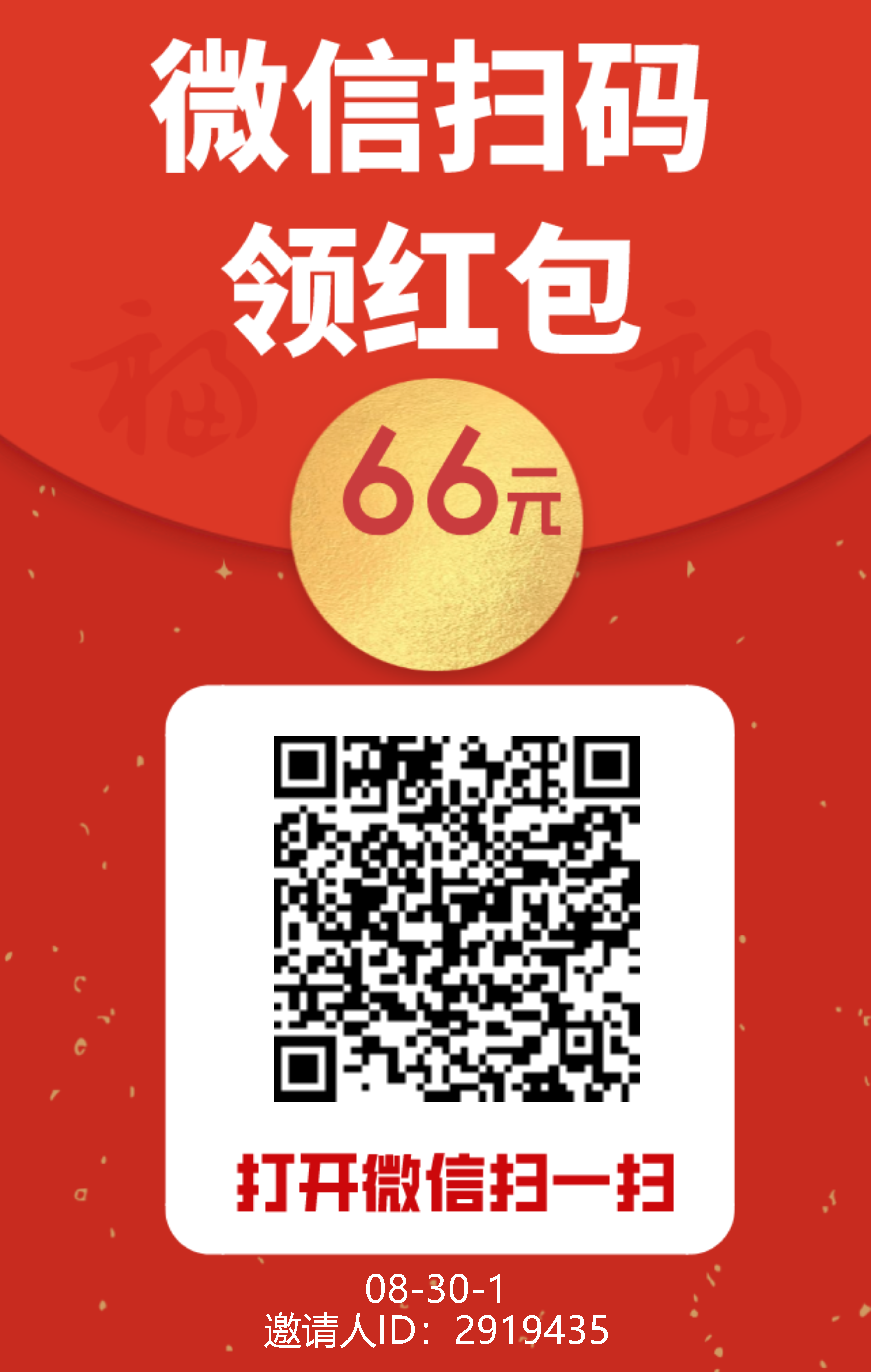 鱼儿阅读首码，每天轻松赚零花，多号收益更高